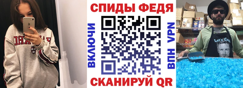 АМФЕТАМИН Розовый  Сыктывкар 