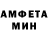 АМФЕТАМИН Premium Jako Dan