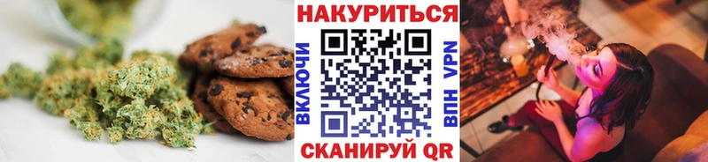 Печенье с ТГК конопля  Сыктывкар 