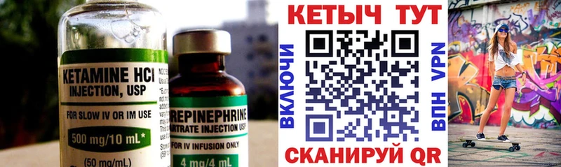 цены   Сыктывкар  КЕТАМИН VHQ 