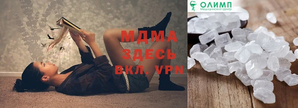 ECSTASY Верхний Тагил