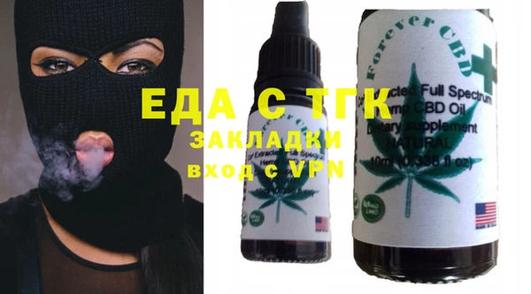 скорость Верея