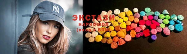 ECSTASY Верхний Тагил