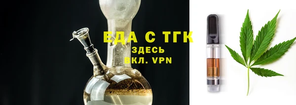 скорость Верея