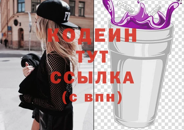скорость Верея
