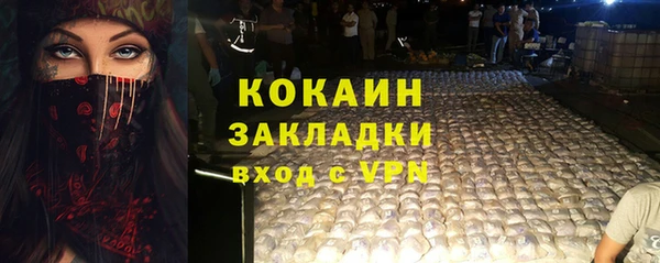 скорость Верея