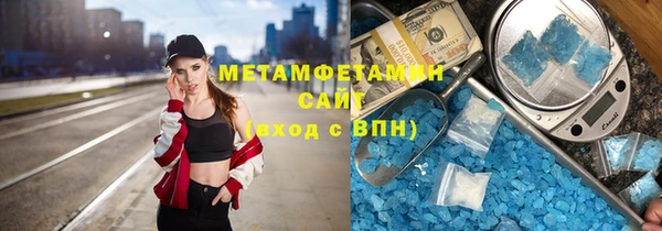 скорость Верея