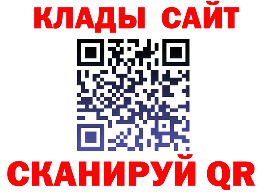 АМФ Розовый ссылка shop KRAKEN Сыктывкар