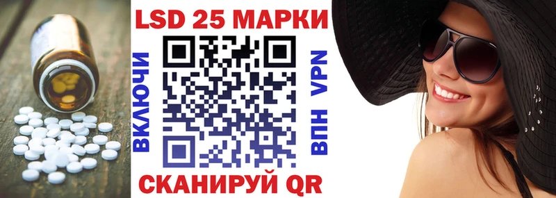 как найти закладки  Сыктывкар  Лсд 25 экстази кислота 
