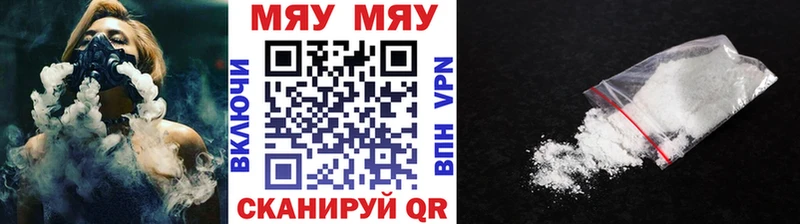 Меф mephedrone  Сыктывкар 