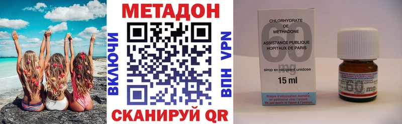 дарнет шоп  Сыктывкар  МЕТАДОН VHQ 