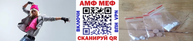 наркотики  Сыктывкар  Метамфетамин Methamphetamine 