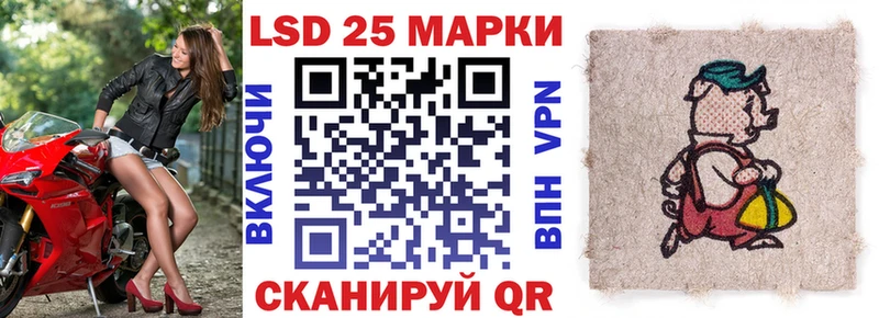 Марки NBOMe 1,5мг  Сыктывкар 