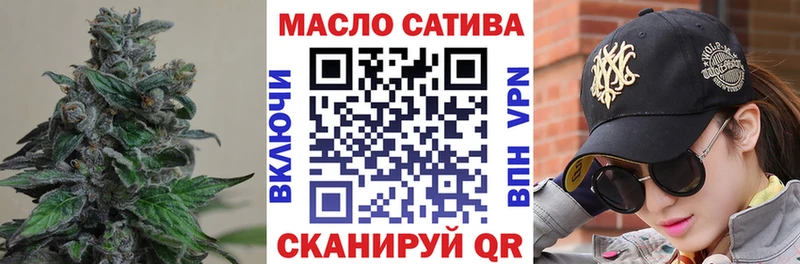 Дистиллят ТГК гашишное масло  Сыктывкар 